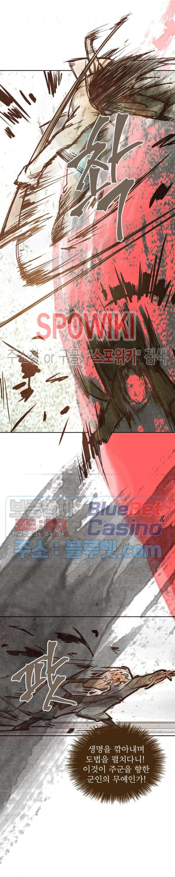Life and Death: The Awakening Ch.41 p23