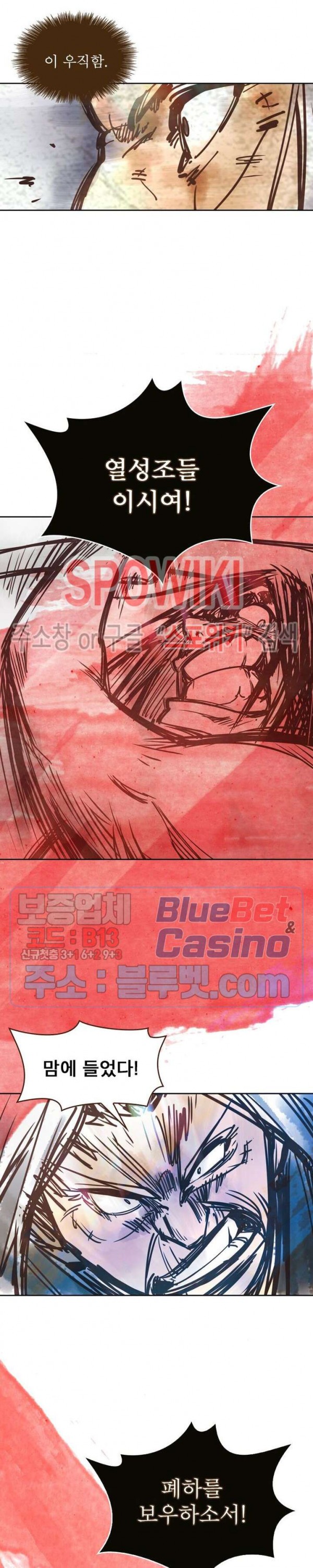 Life and Death: The Awakening Ch.41 p24