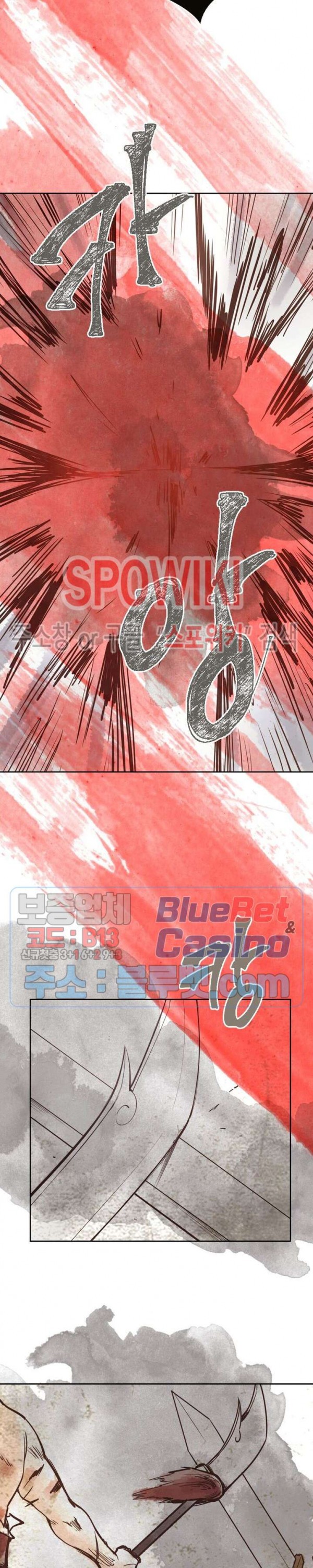 Life and Death: The Awakening Ch.41 p25