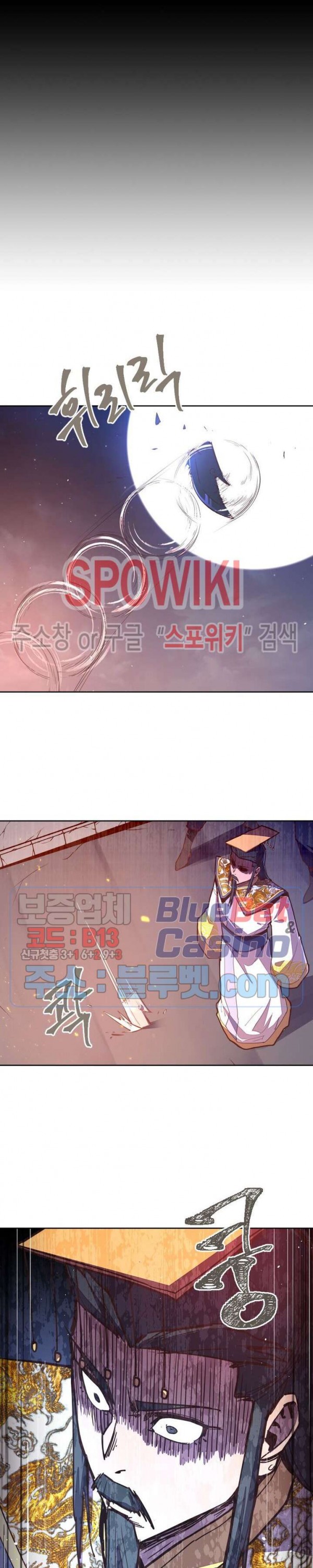 Life and Death: The Awakening Ch.41 p28