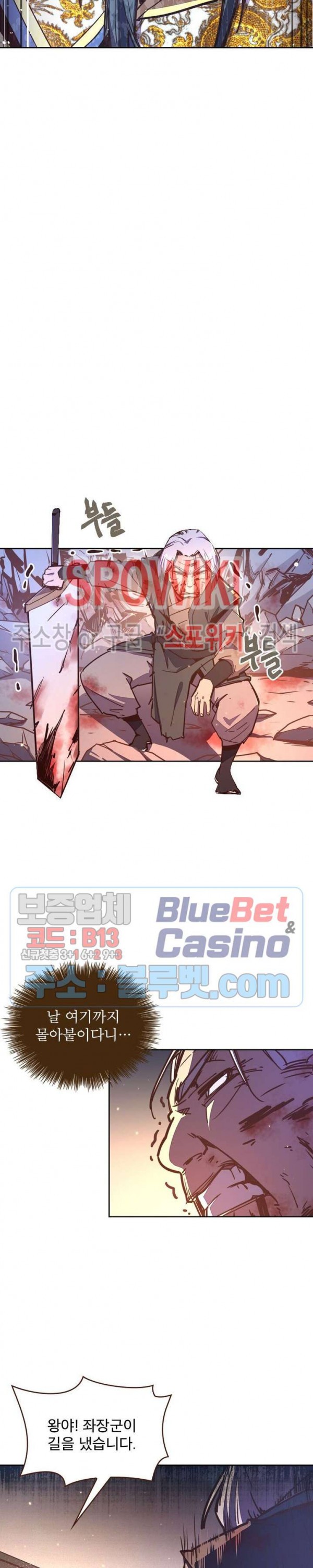 Life and Death: The Awakening Ch.41 p29
