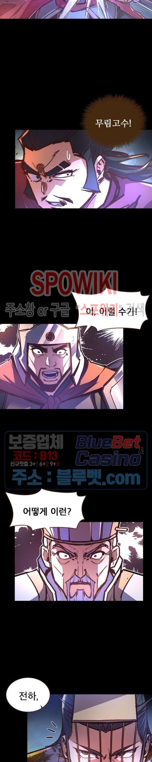 Life and Death: The Awakening Ch.41 p3