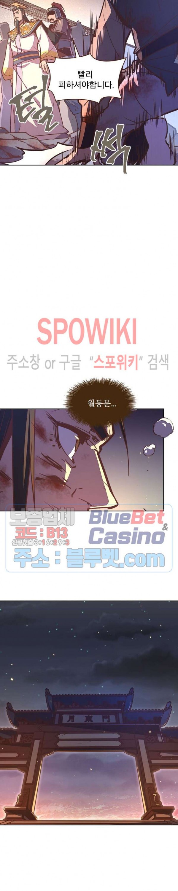 Life and Death: The Awakening Ch.41 p30