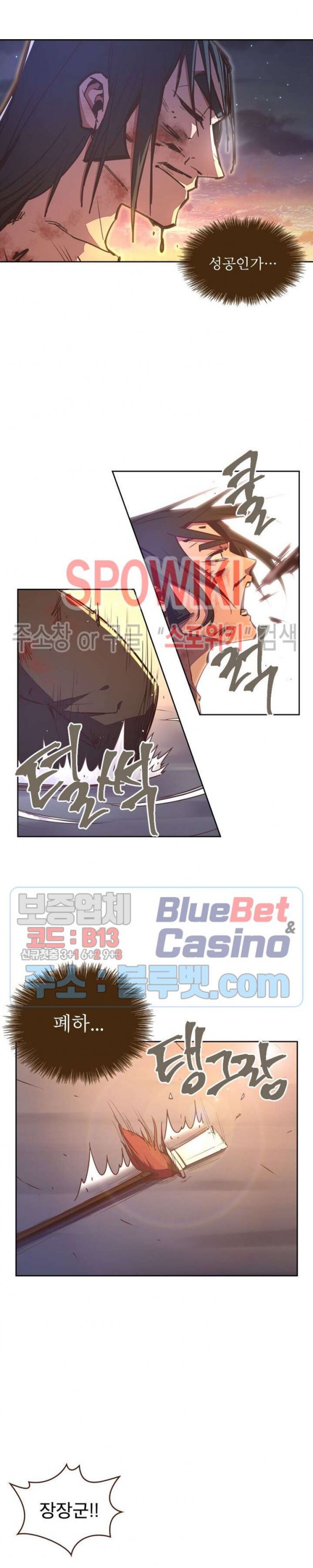 Life and Death: The Awakening Ch.41 p31