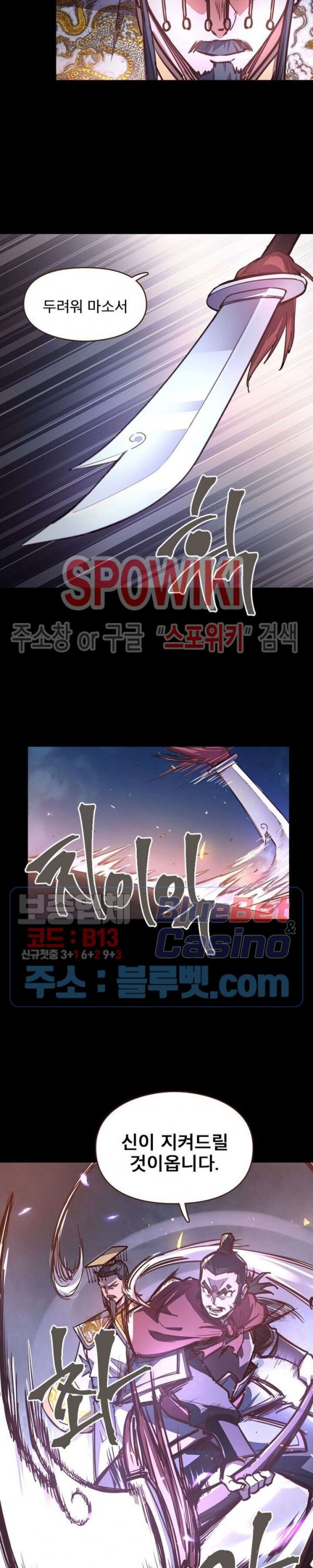 Life and Death: The Awakening Ch.41 p4