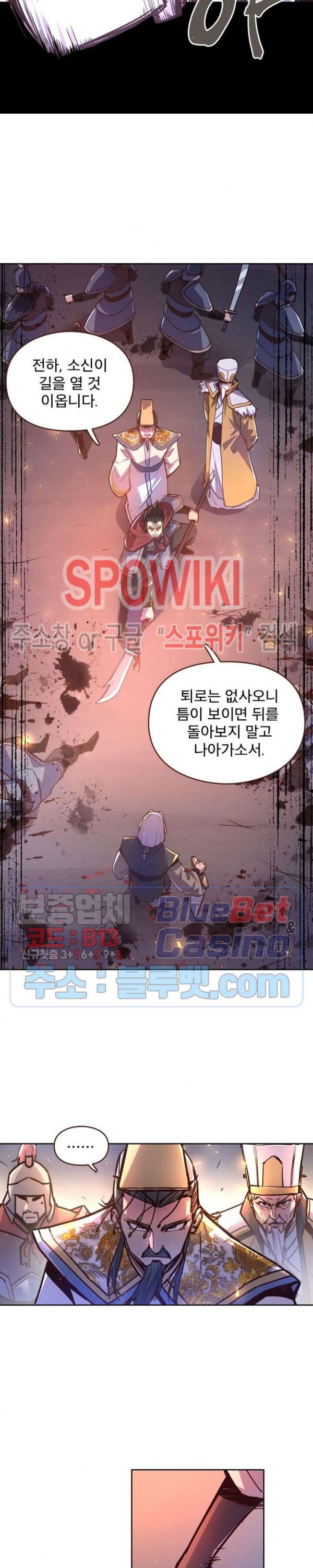 Life and Death: The Awakening Ch.41 p5