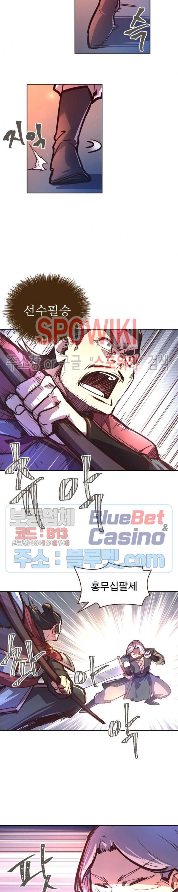 Life and Death: The Awakening Ch.41 p6