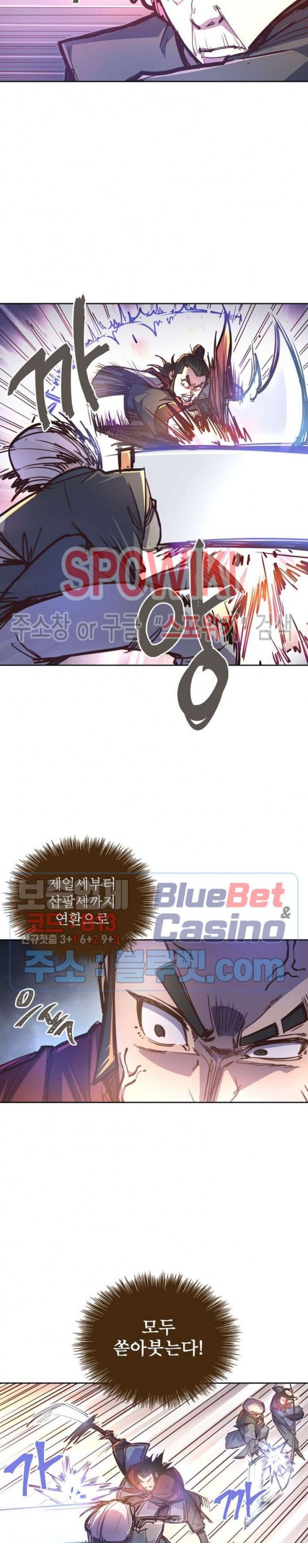 Life and Death: The Awakening Ch.41 p7
