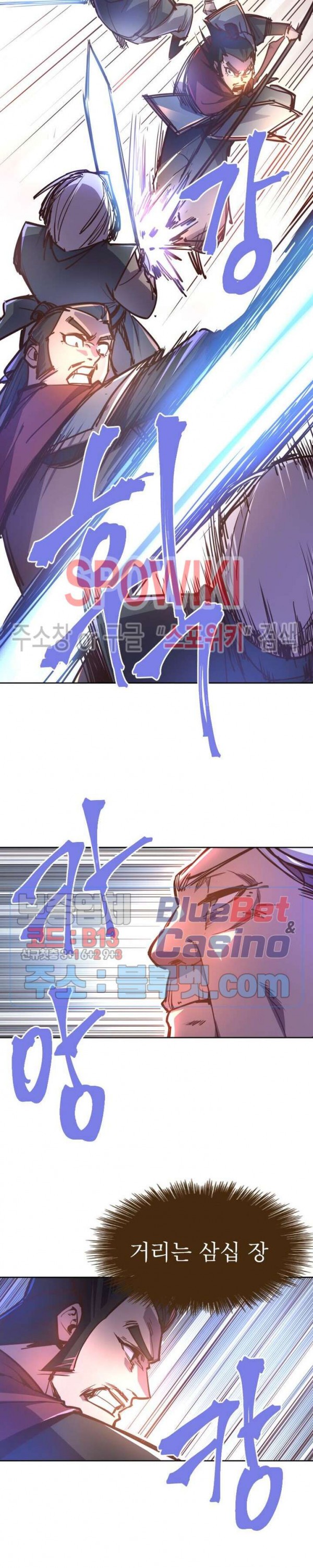 Life and Death: The Awakening Ch.41 p8