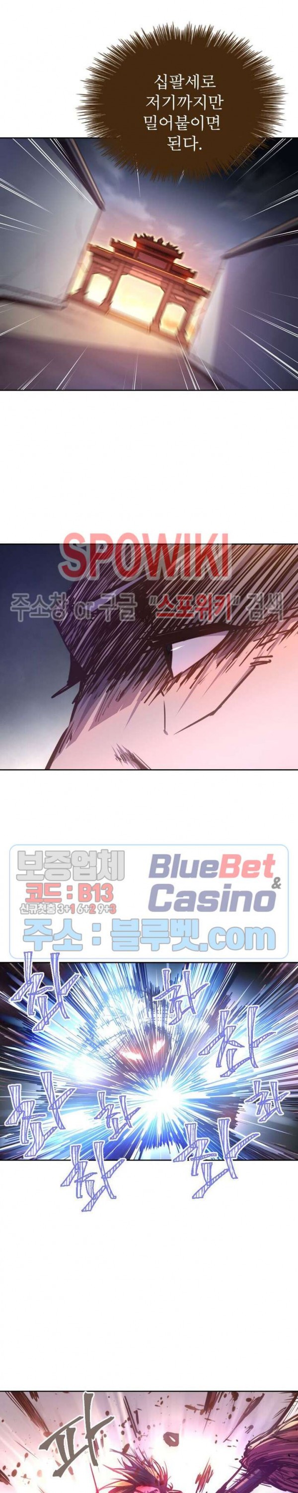 Life and Death: The Awakening Ch.41 p9