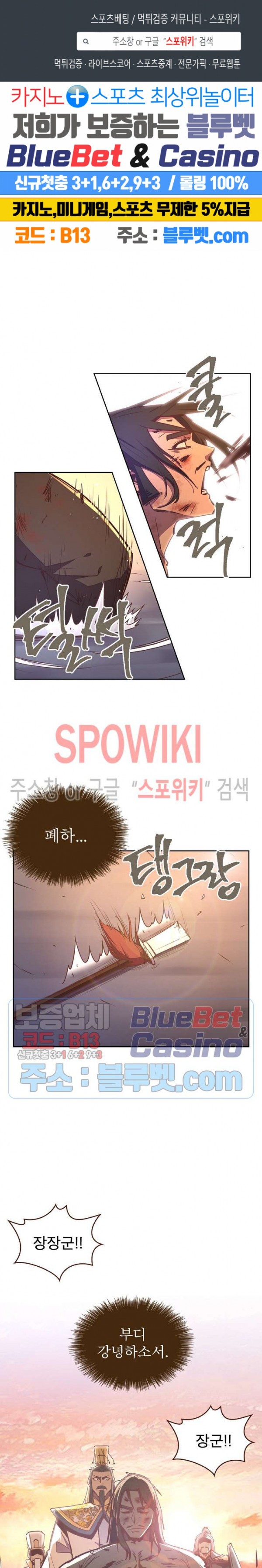 Life and Death: The Awakening Ch.42 p1