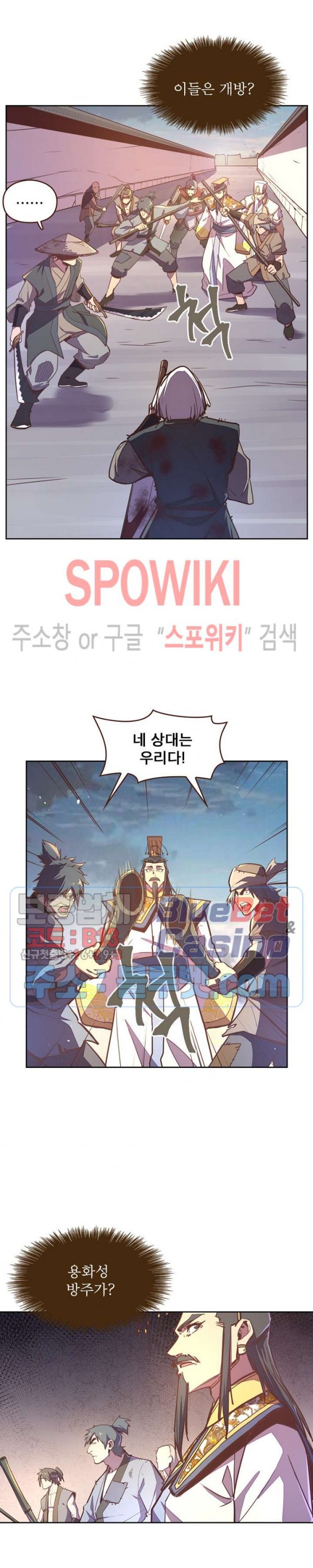 Life and Death: The Awakening Ch.42 p10