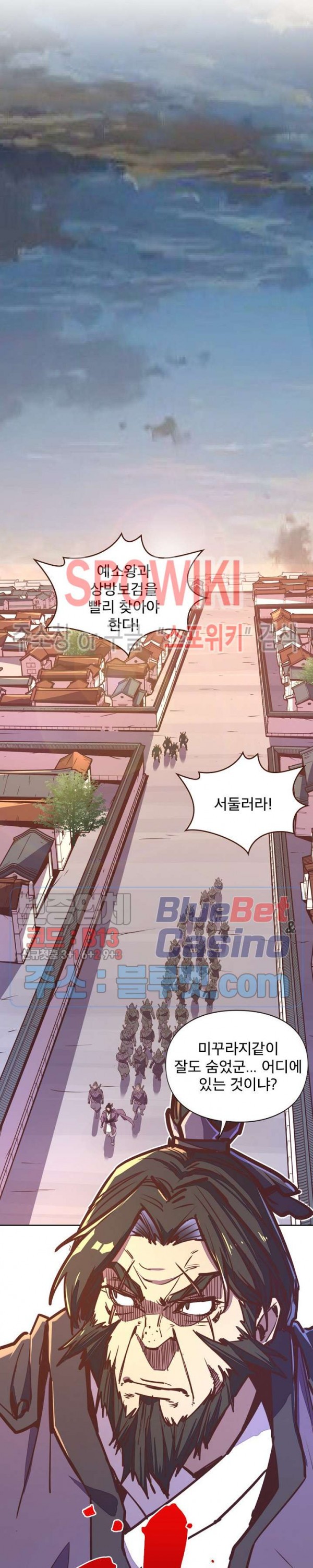 Life and Death: The Awakening Ch.42 p13