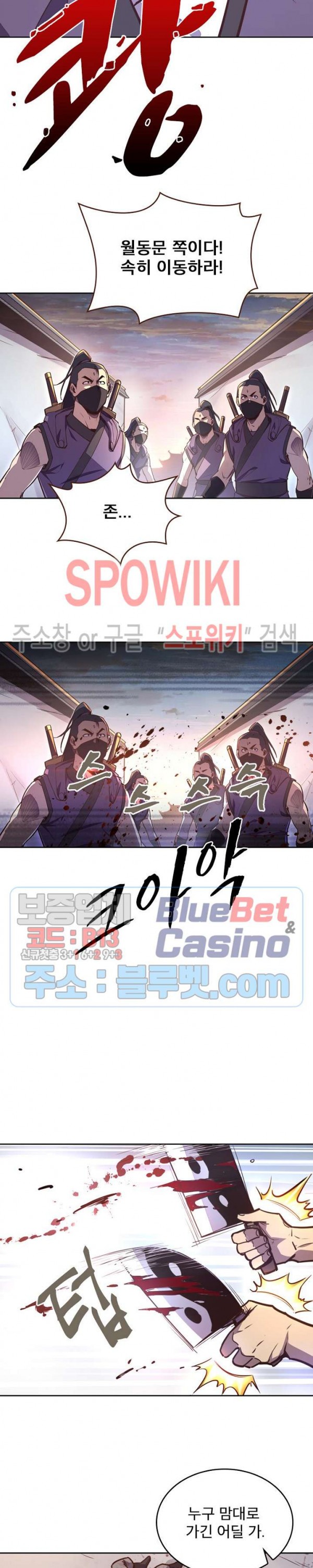 Life and Death: The Awakening Ch.42 p14