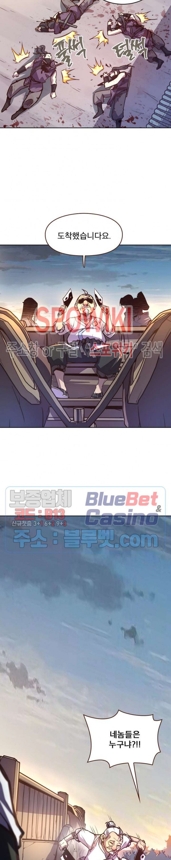 Life and Death: The Awakening Ch.42 p15