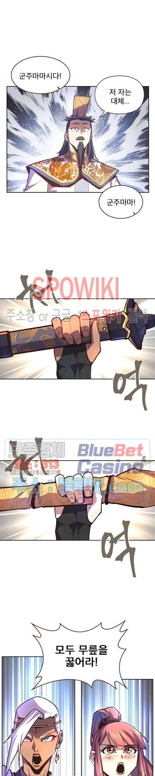 Life and Death: The Awakening Ch.42 p18