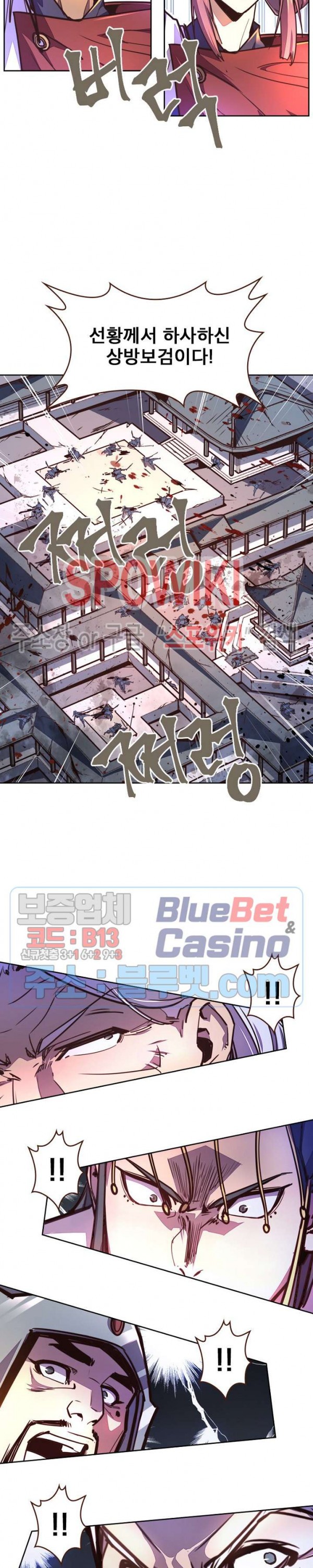 Life and Death: The Awakening Ch.42 p19