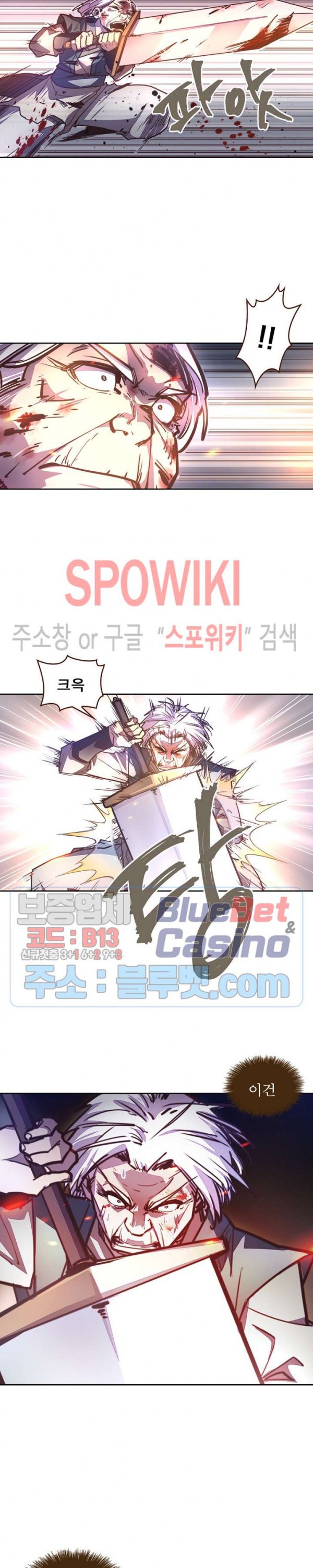 Life and Death: The Awakening Ch.42 p21