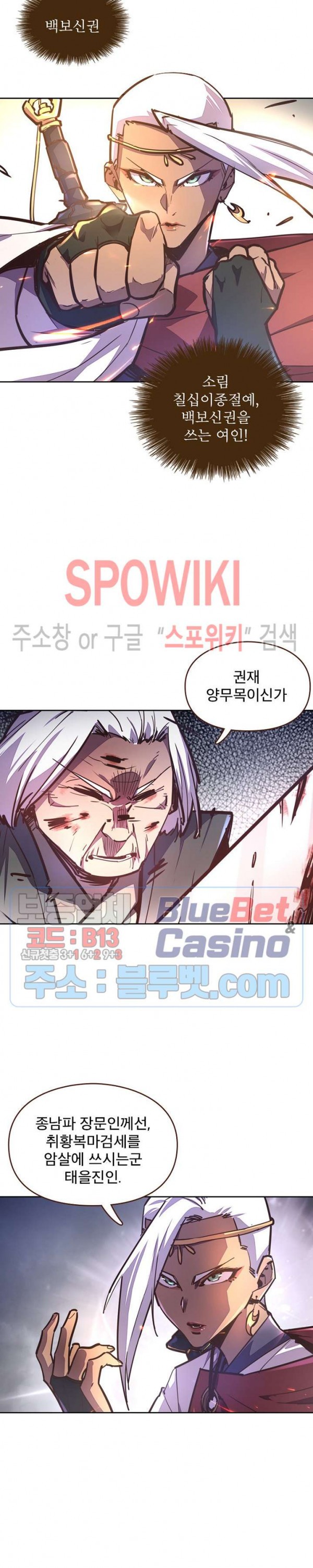 Life and Death: The Awakening Ch.42 p22