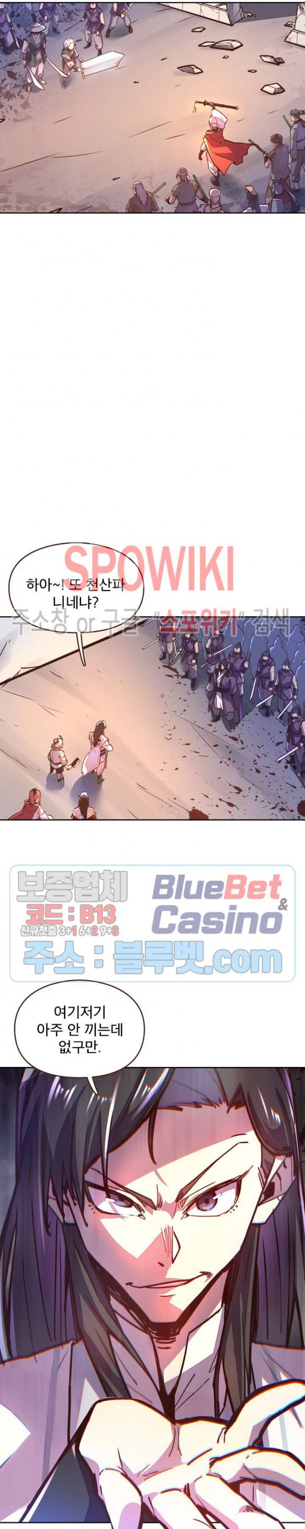 Life and Death: The Awakening Ch.42 p23