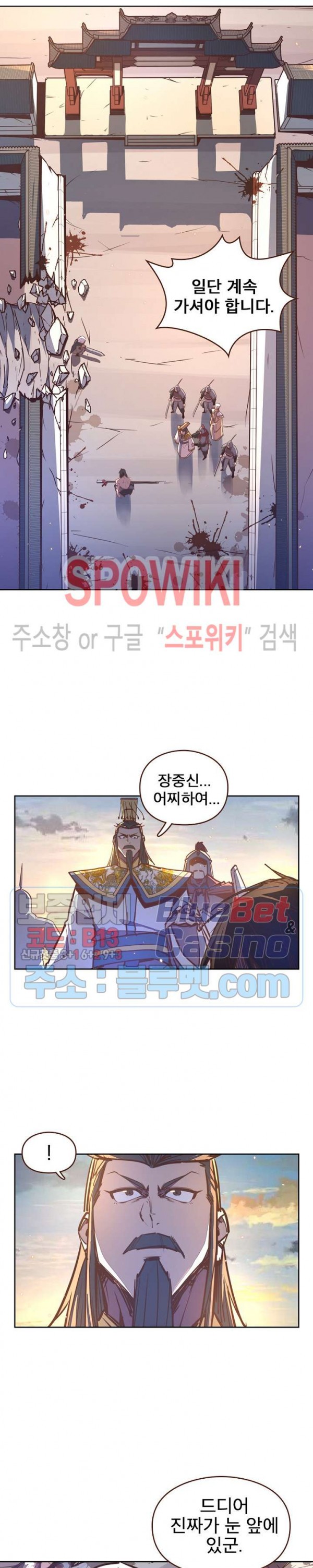 Life and Death: The Awakening Ch.42 p3