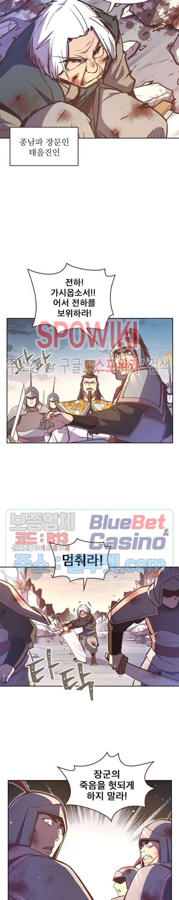Life and Death: The Awakening Ch.42 p4