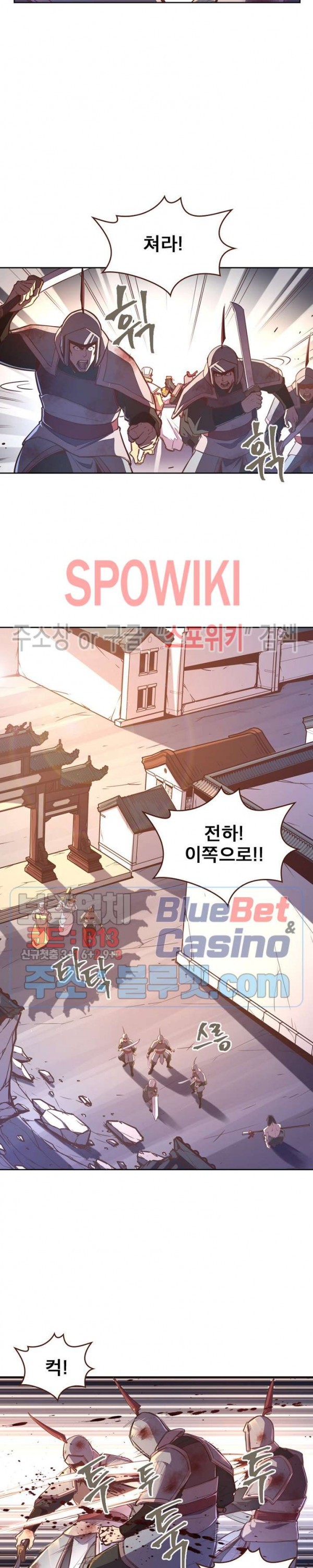 Life and Death: The Awakening Ch.42 p5