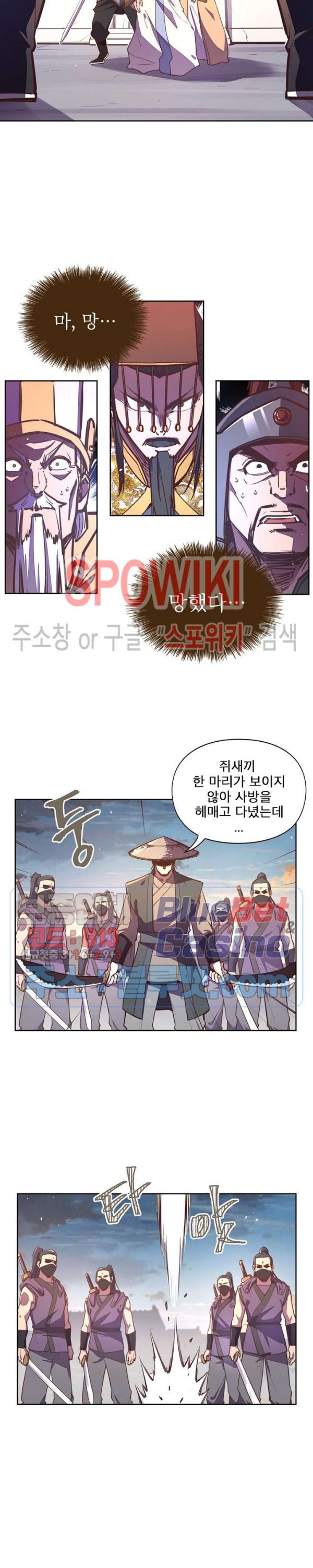 Life and Death: The Awakening Ch.42 p7