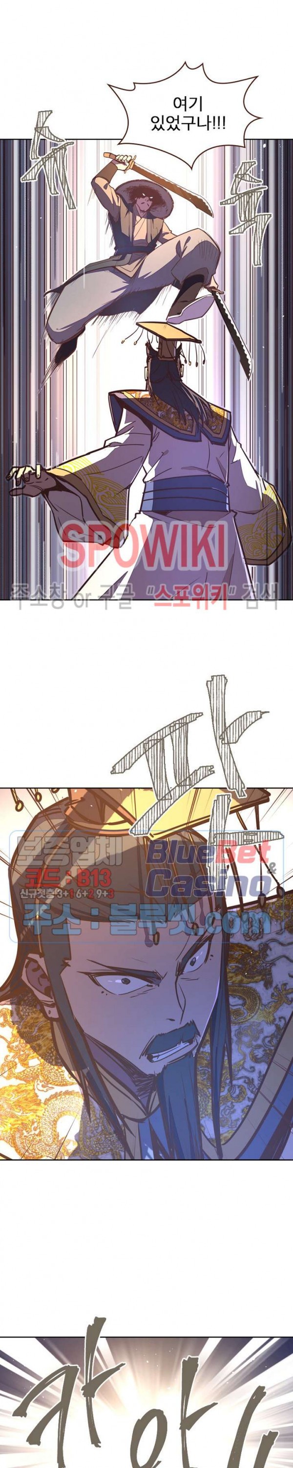 Life and Death: The Awakening Ch.42 p8