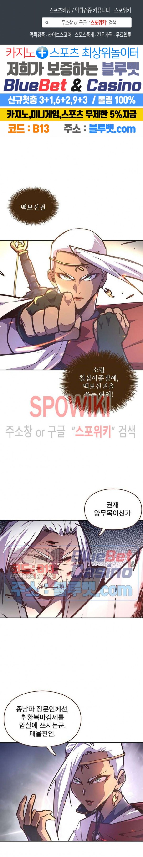 Life and Death: The Awakening Ch.43 p1