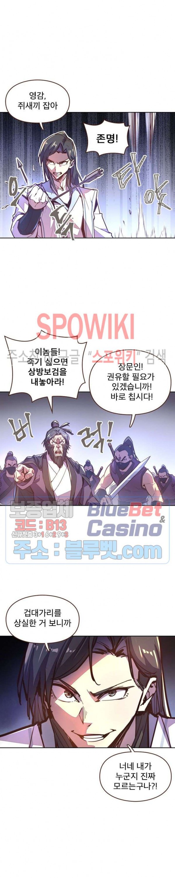 Life and Death: The Awakening Ch.43 p10