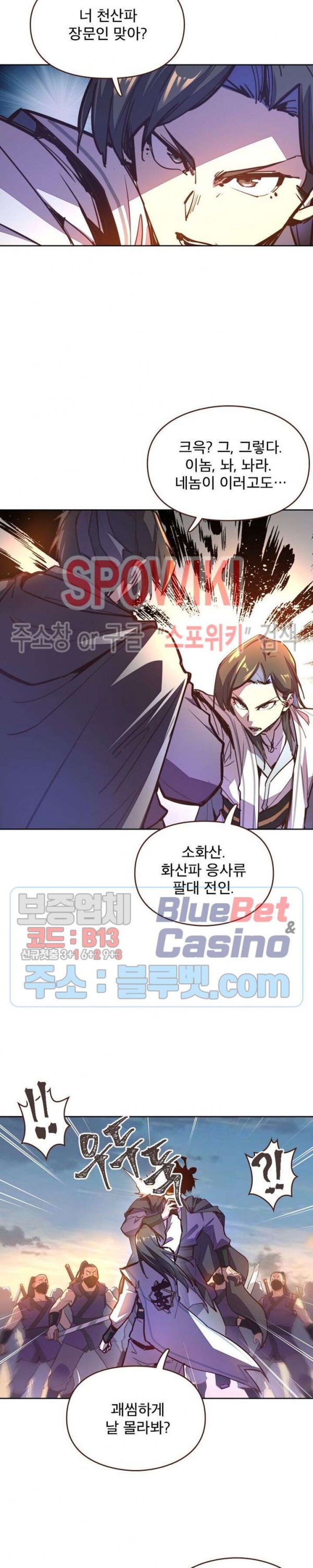 Life and Death: The Awakening Ch.43 p12