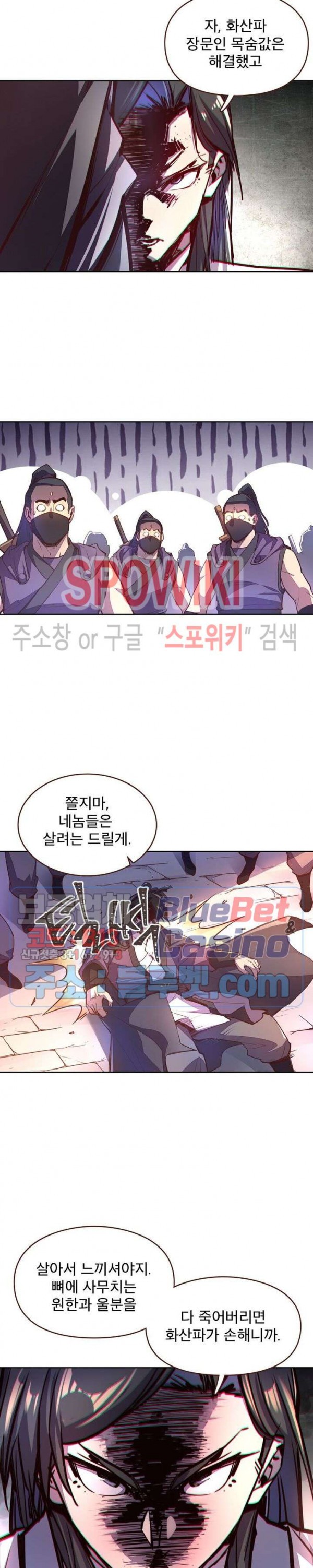 Life and Death: The Awakening Ch.43 p13