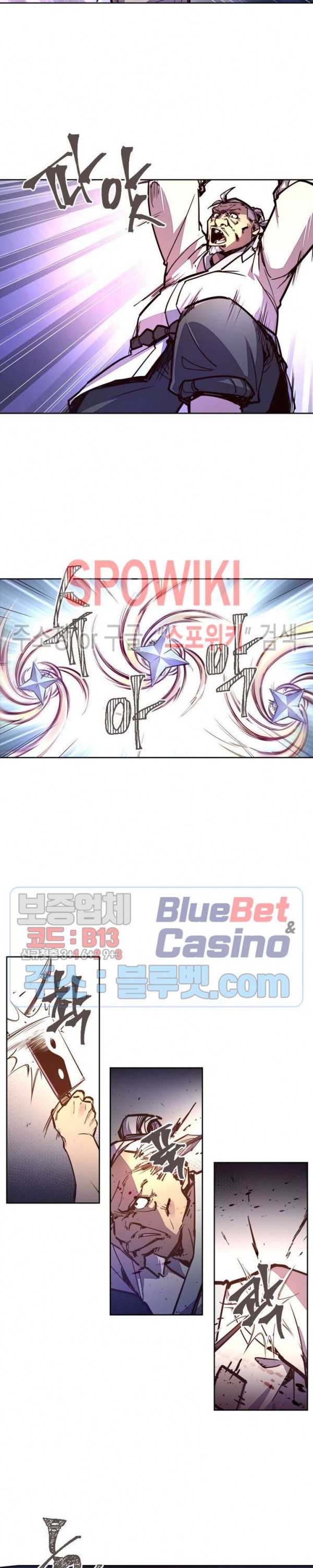Life and Death: The Awakening Ch.43 p15
