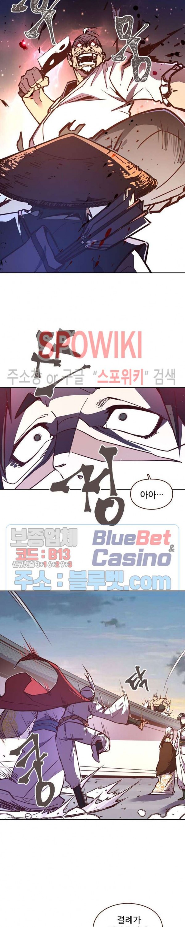 Life and Death: The Awakening Ch.43 p16