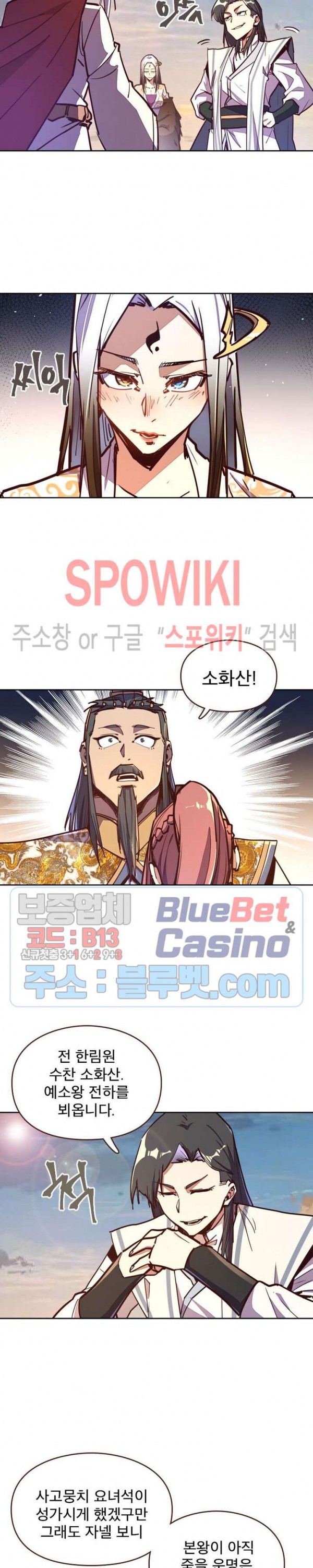 Life and Death: The Awakening Ch.43 p18