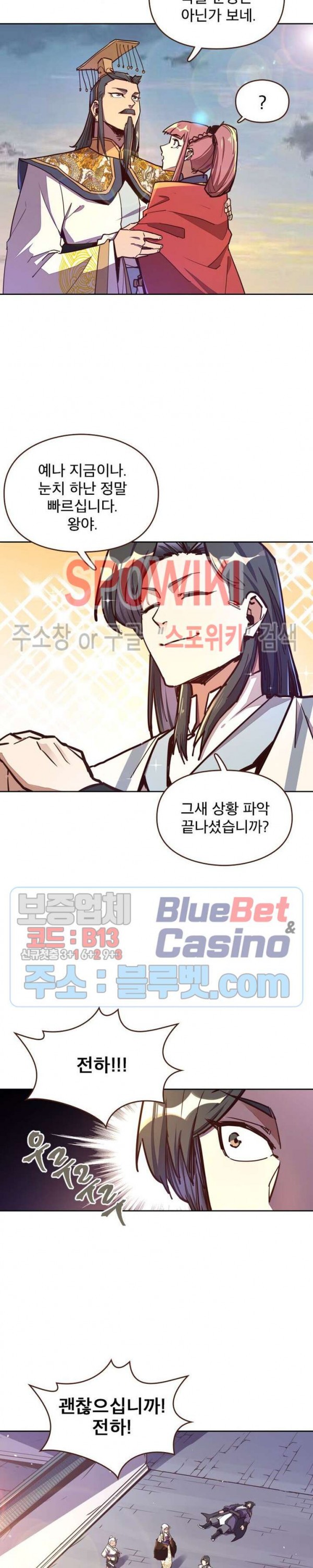Life and Death: The Awakening Ch.43 p19