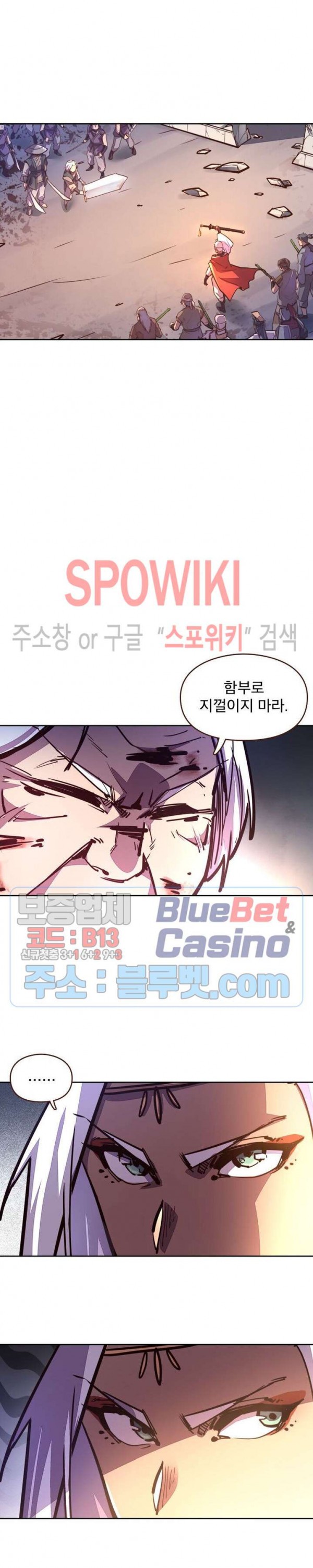 Life and Death: The Awakening Ch.43 p2
