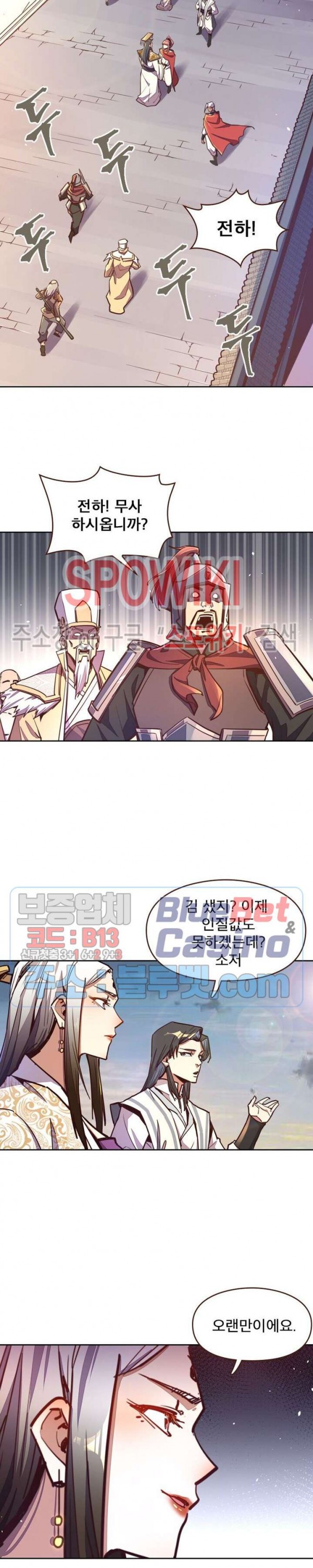 Life and Death: The Awakening Ch.43 p20