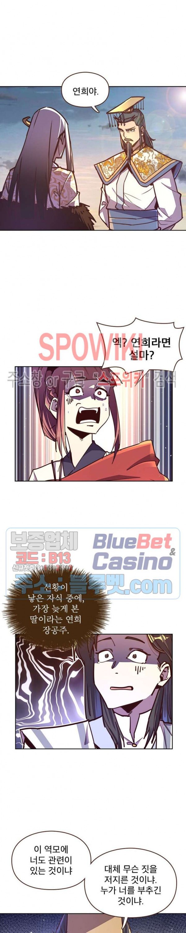 Life and Death: The Awakening Ch.43 p22