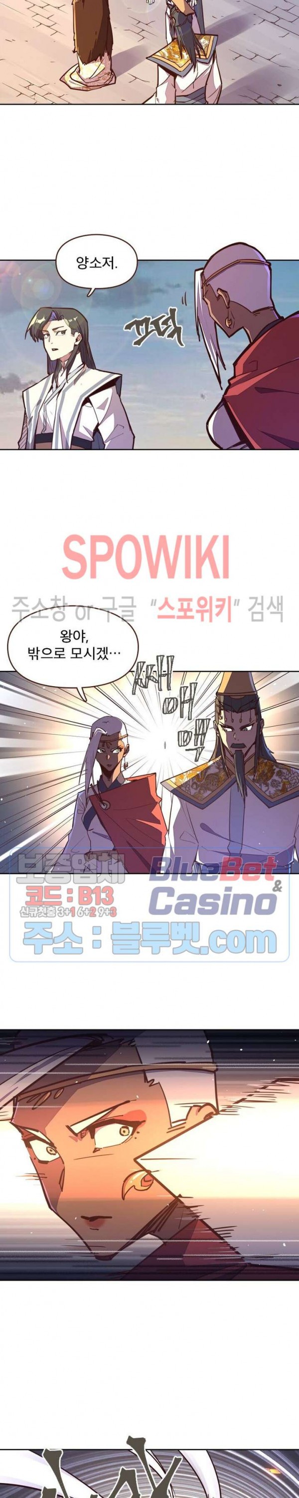Life and Death: The Awakening Ch.43 p24
