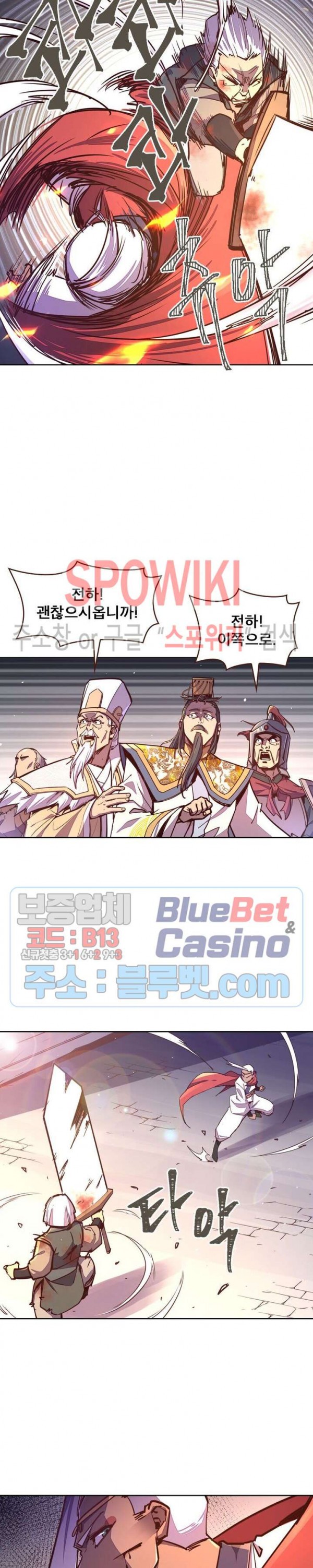 Life and Death: The Awakening Ch.43 p25
