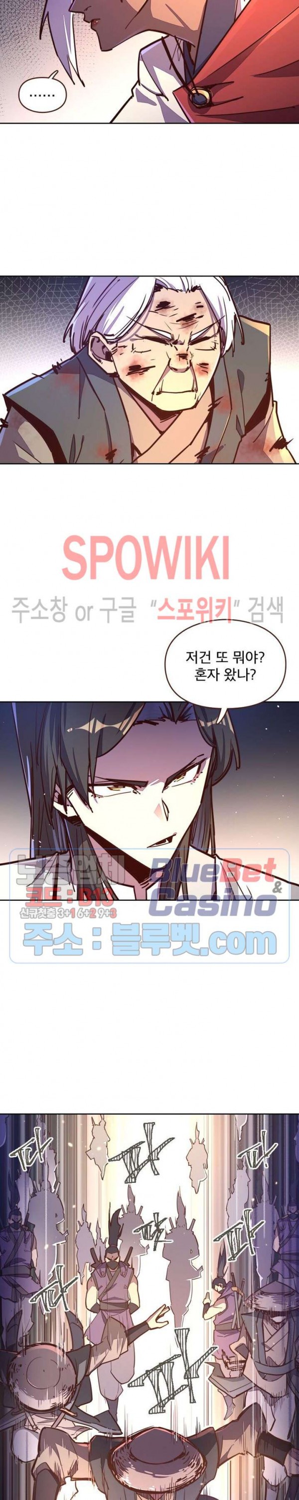 Life and Death: The Awakening Ch.43 p26