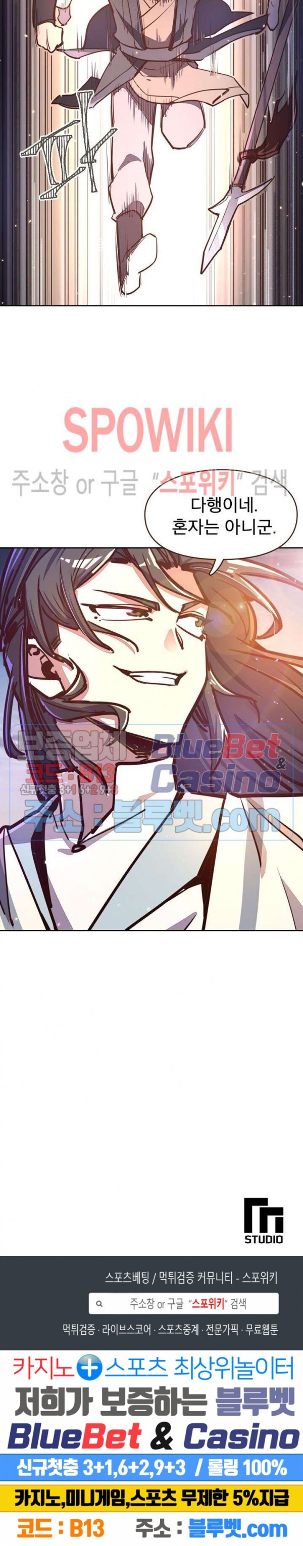 Life and Death: The Awakening Ch.43 p27