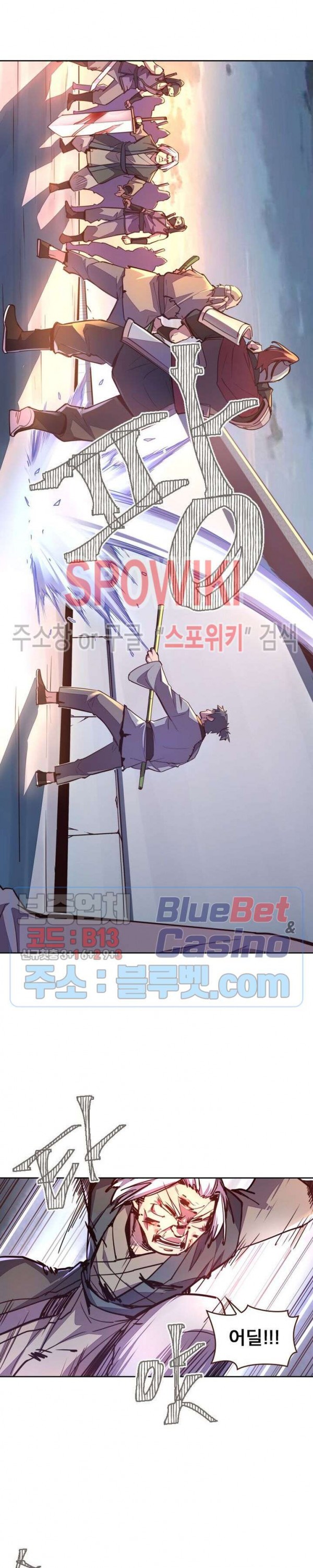 Life and Death: The Awakening Ch.43 p4