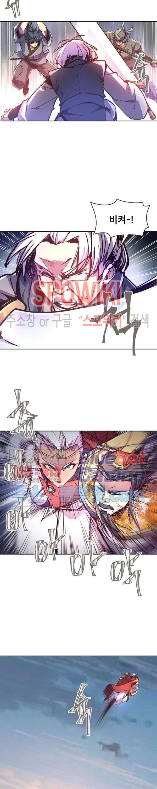 Life and Death: The Awakening Ch.43 p5