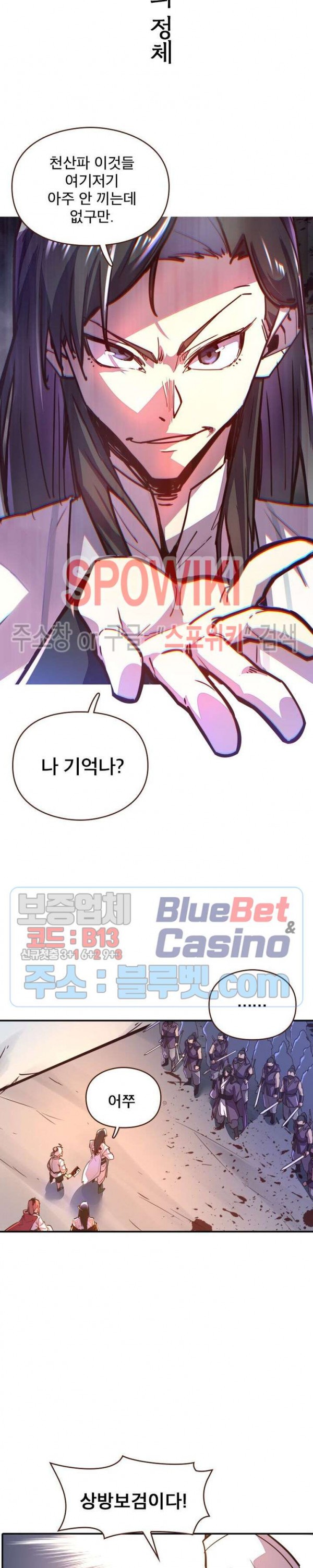 Life and Death: The Awakening Ch.43 p7