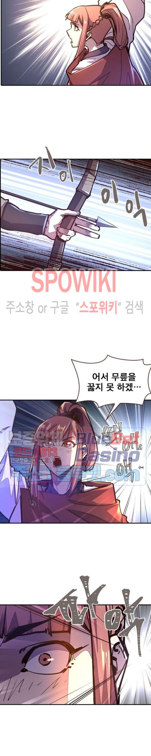 Life and Death: The Awakening Ch.43 p8