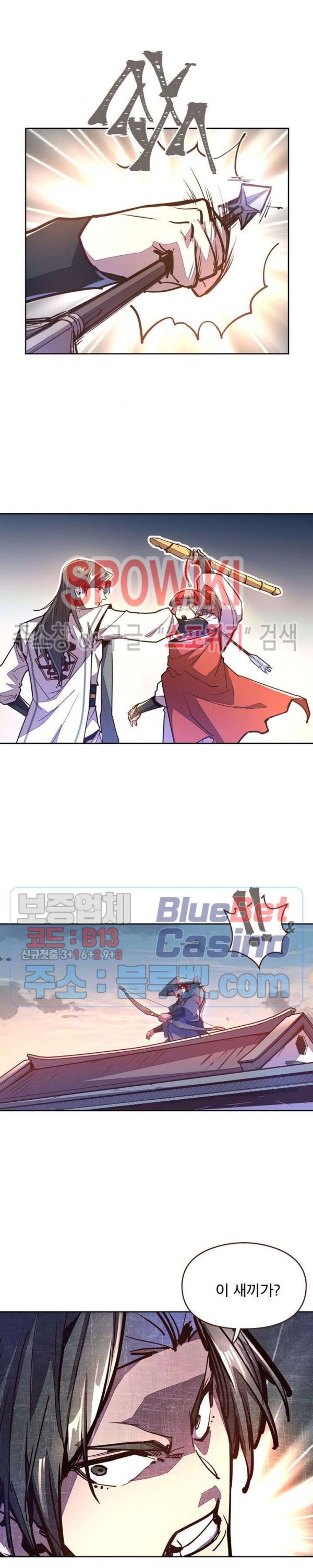 Life and Death: The Awakening Ch.43 p9