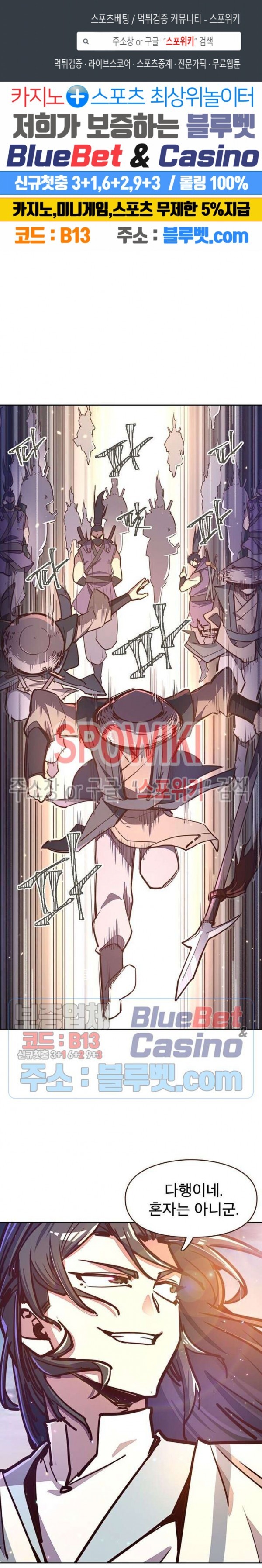 Life and Death: The Awakening Ch.44 p1